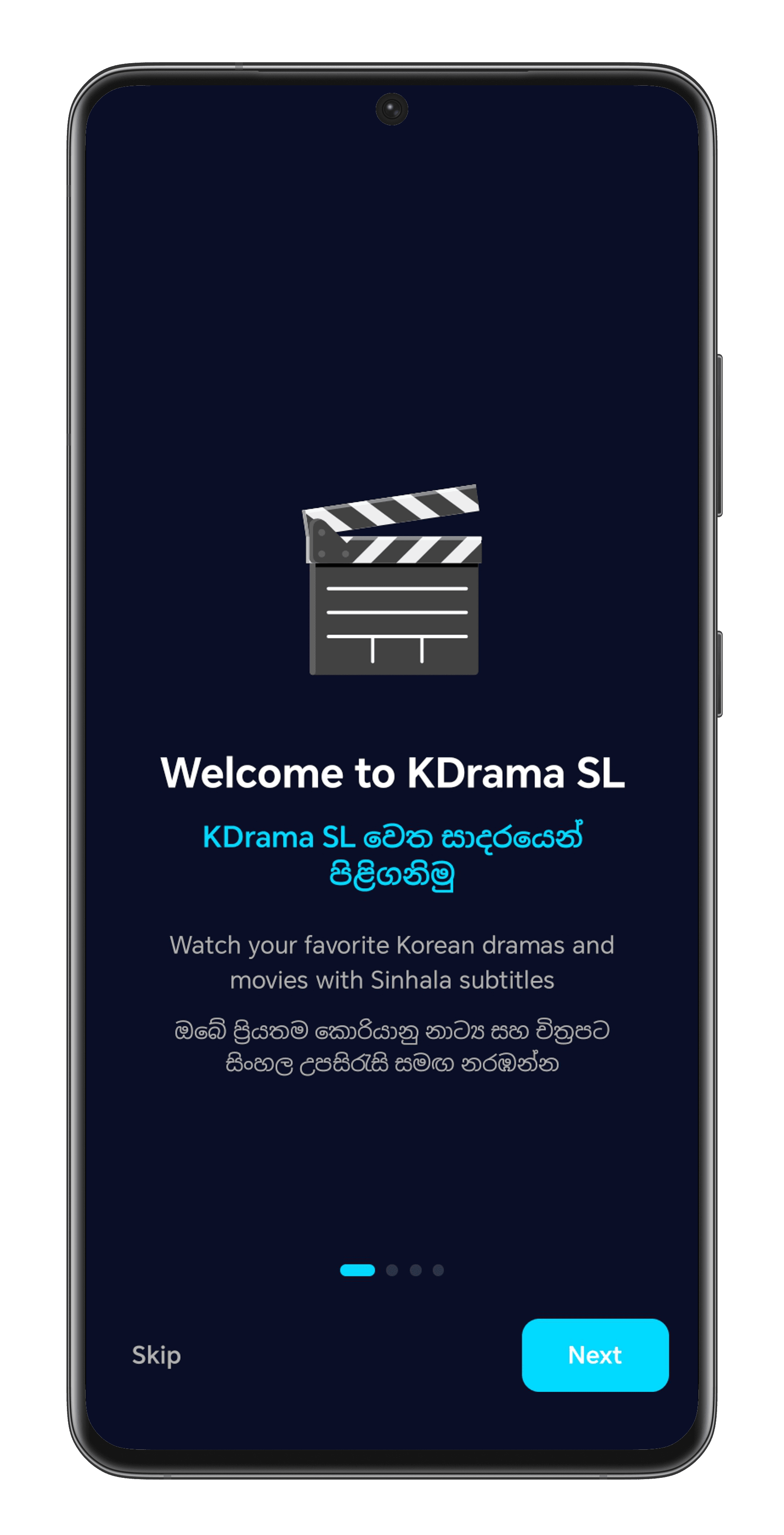 KDSL app welcome onboarding screen with Skip and Next buttons