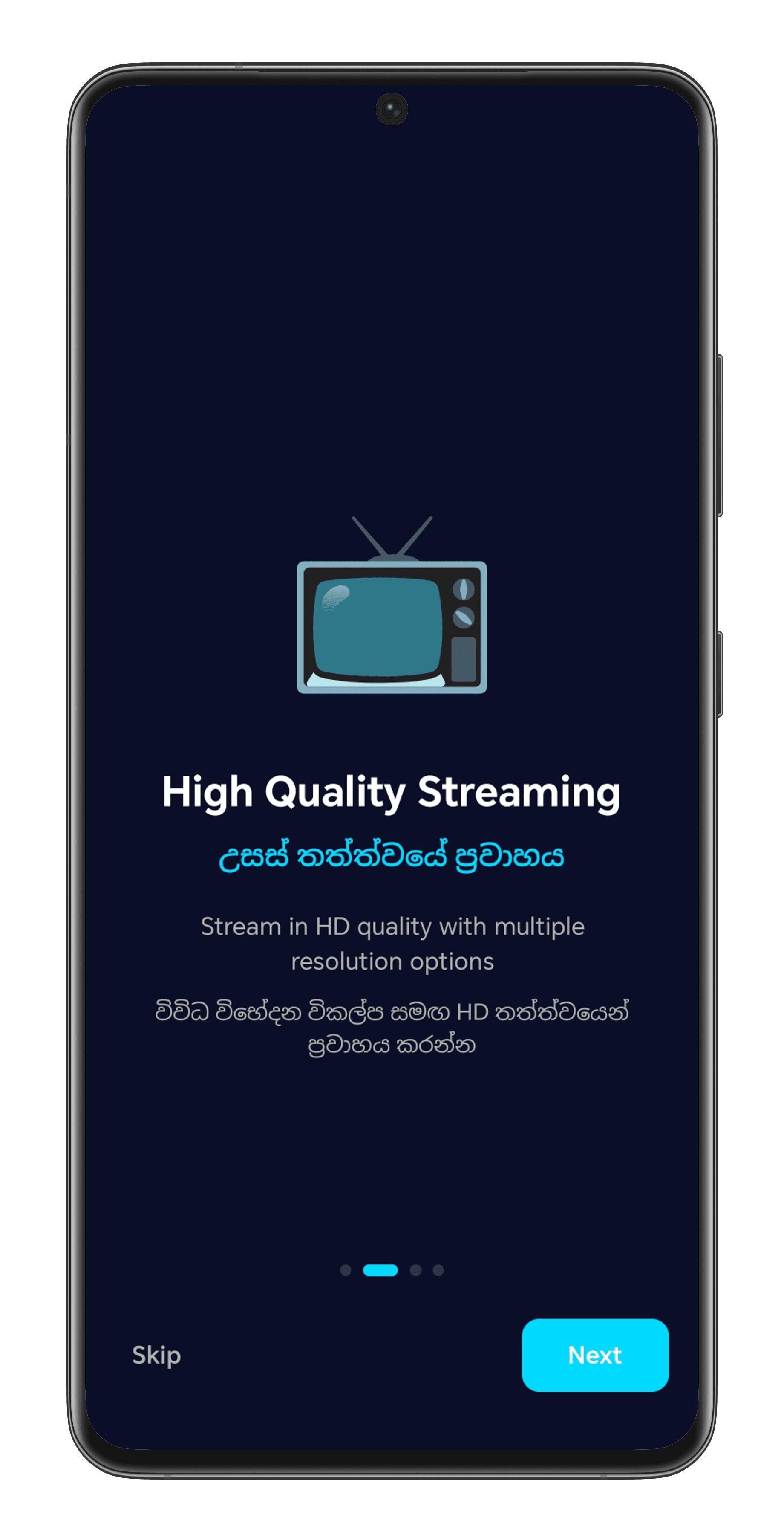 KDSL onboarding screen showing High Quality Streaming feature with TV icon