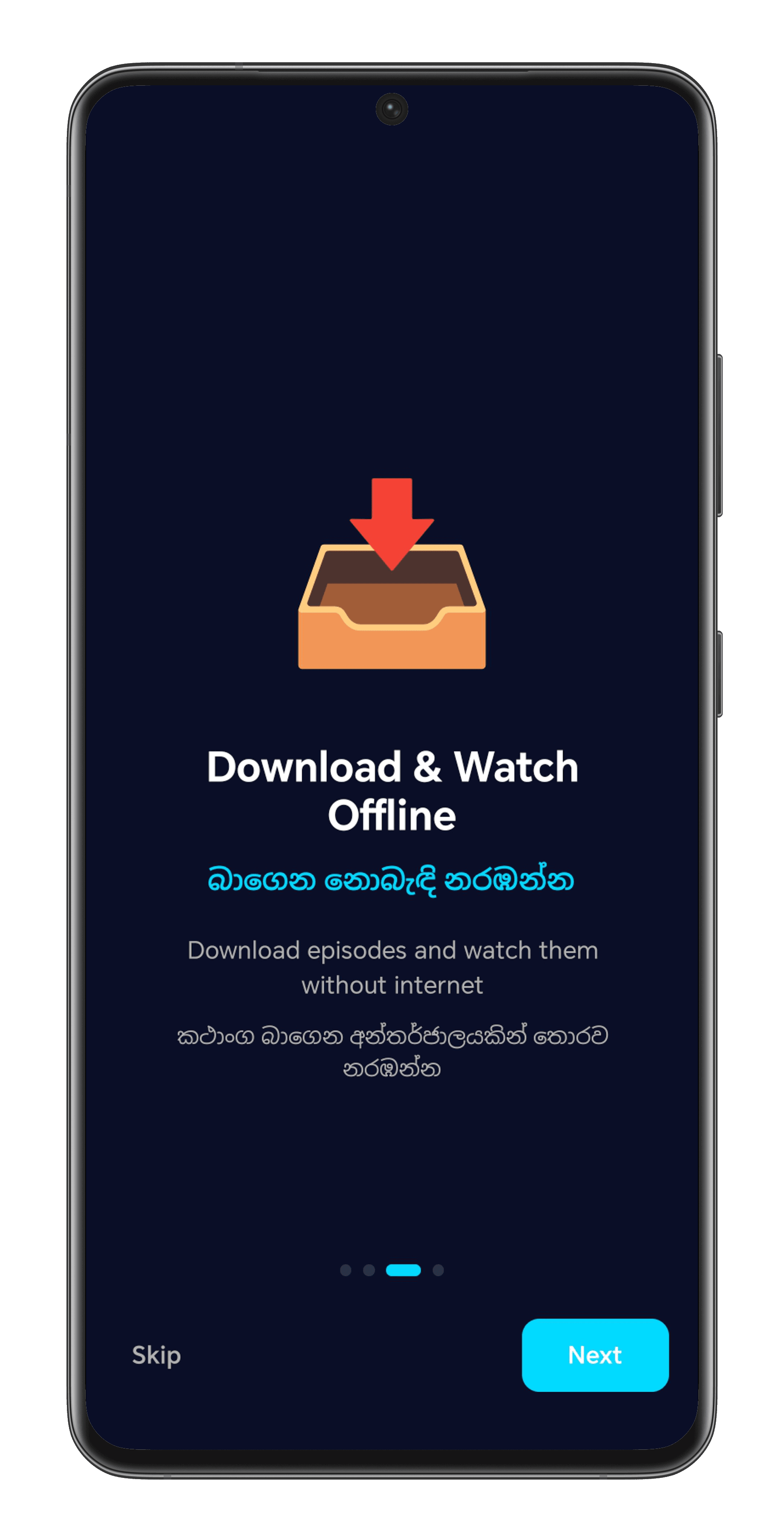 KDSL onboarding screen showing Download and Watch Offline feature with download box icon