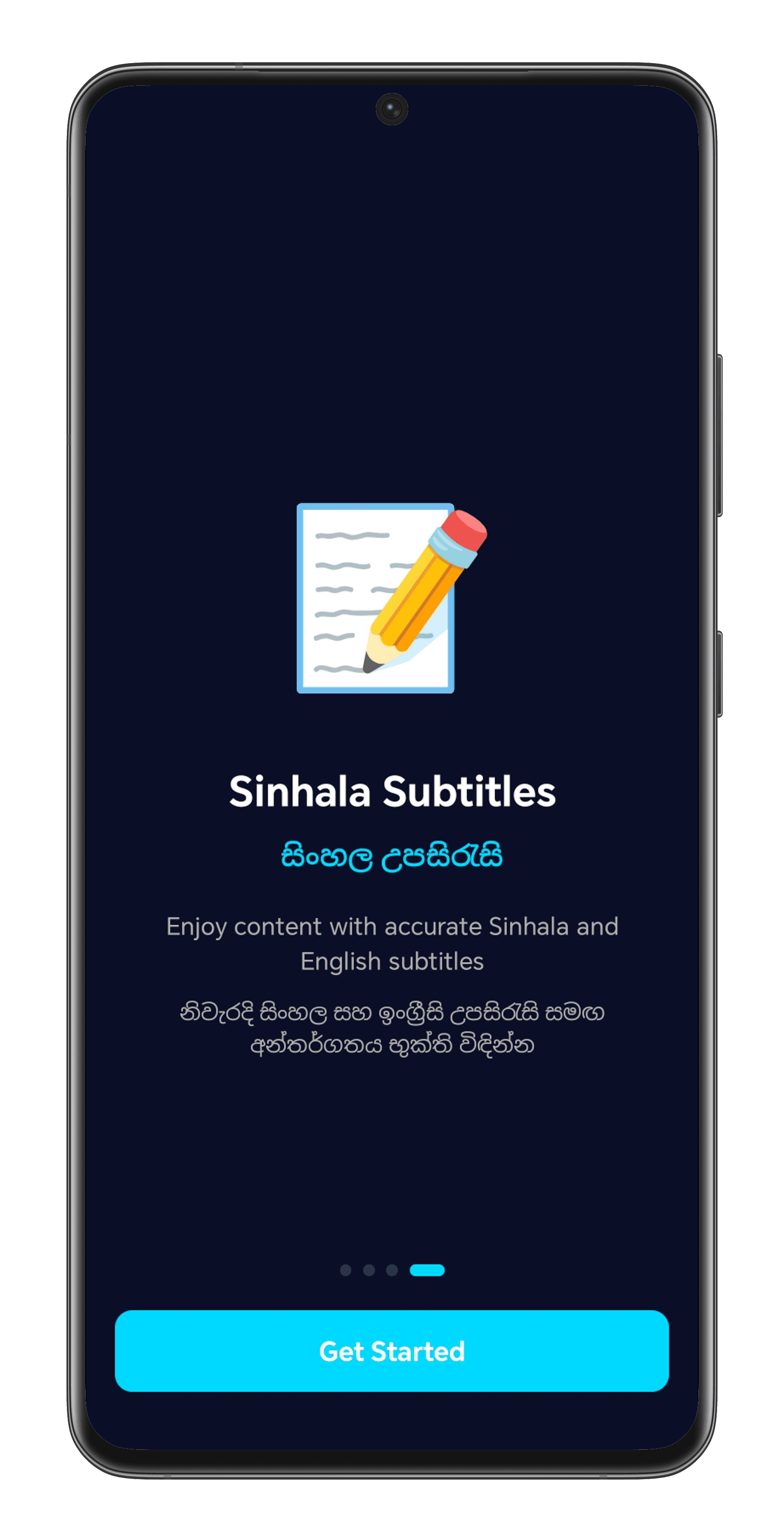 KDSL onboarding screen showing Sinhala Subtitles feature with Get Started button